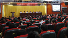 鸭脖召开本科教育教学审核评估工作再动员暨培训大会