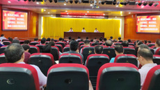 YABO鸭脖召开学习贯彻习近平新时代中国特色社会主义思想主题教育工作会议