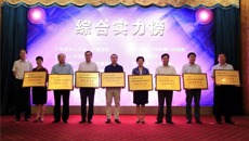 鸭脖三家直属附属医院入选广西医疗服务百姓口碑榜