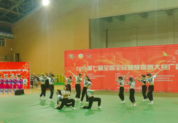 鸭脖啦啦操代表队获第七届全国全民健身操舞大赛广西赛区一等奖