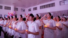 至善护理呈壮志  白衣天使逐梦行