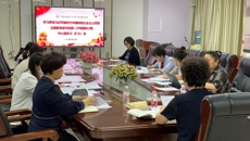 护理学院党委召开理论学习中心组学习（扩大）会