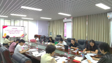 护理学院党委召开理论学习中心组学习（扩大）会