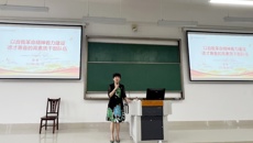 护理学院党委书记、院长吴彬为全院教师及学生党员上专题党课