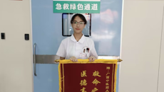 平凡的旅程，不平凡的救护——鸭脖护理学专业学生勇救突发急症患者