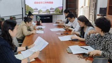 护理学院召开护理学硕士学术学位授权点专项核验工作启动会暨工作布置会