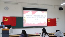  护理学院举行“学思践悟担使命，凝心聚力跟党走”党史知识竞赛