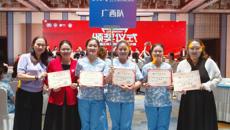 鸭脖在第二届全国正常分娩接产技能大赛中荣获团体二等奖