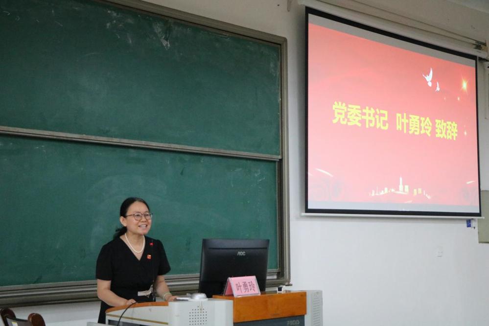 叶勇玲老师发表讲话