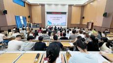 护理学院开展2024级护理研究生新生见面会暨专业思想教育