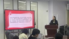 护理学院开展形势与政策专题报告