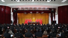 中国共产党YABO鸭脖护理学院党员大会顺利召开