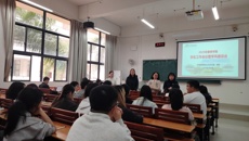 护理学院召开2025年春季学期学生工作会议暨学风建设专题研讨会