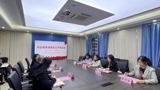 护理学院到南宁市第一人民医院开展“访企拓岗”促就业座谈会