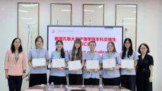 护理学院举行第十五批泰国孔敬大学交换生学习成果汇报会