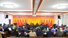 中共YABO鸭脖后勤保障机构总支部委员会党员大会召开  选举产生党总支委员