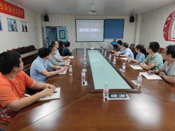 海洋药物研究院党支部组织观看酒驾醉驾警示教育片