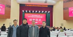 我院参加研究生导师集中培训，夯实育人根基