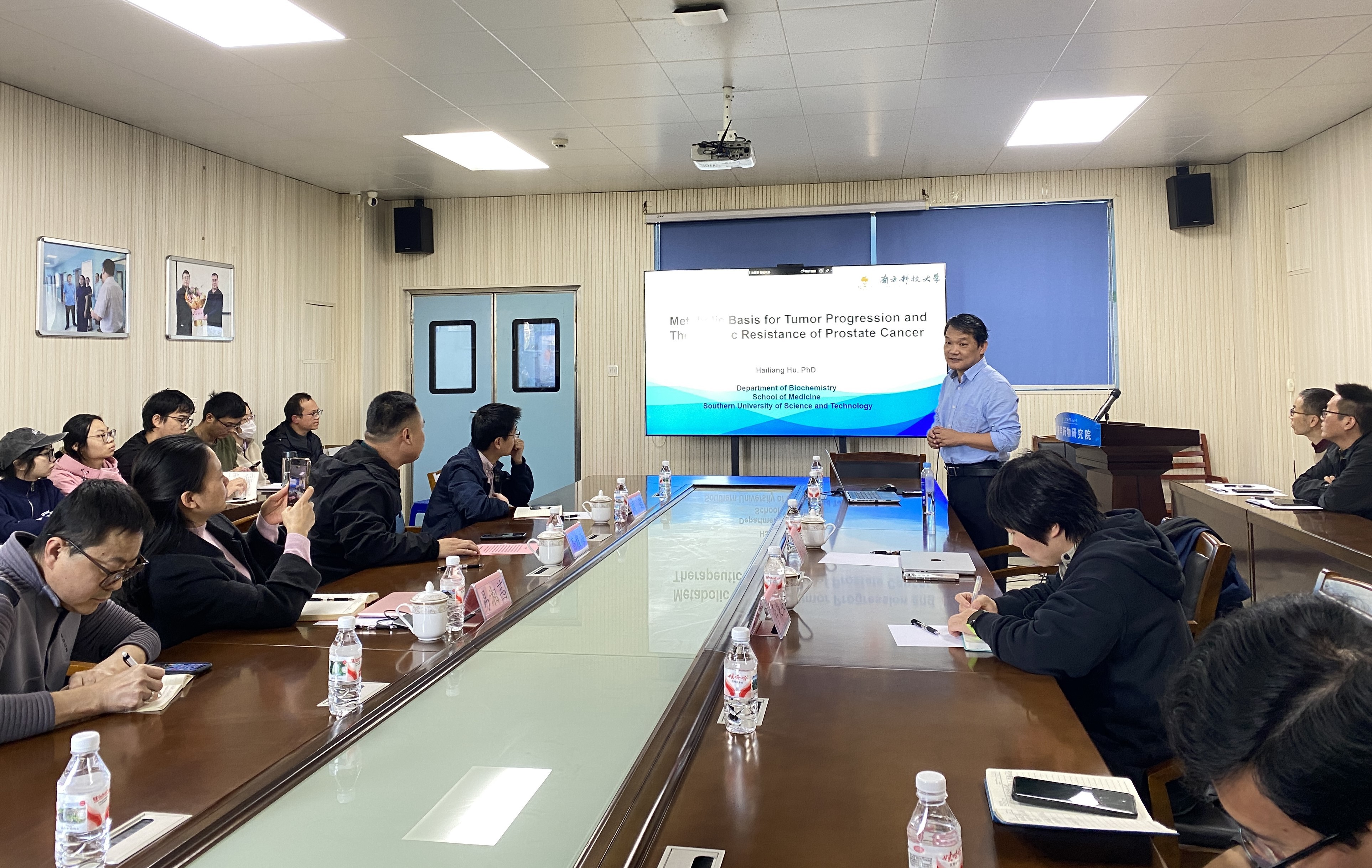 胡海亮研究员作专题讲座