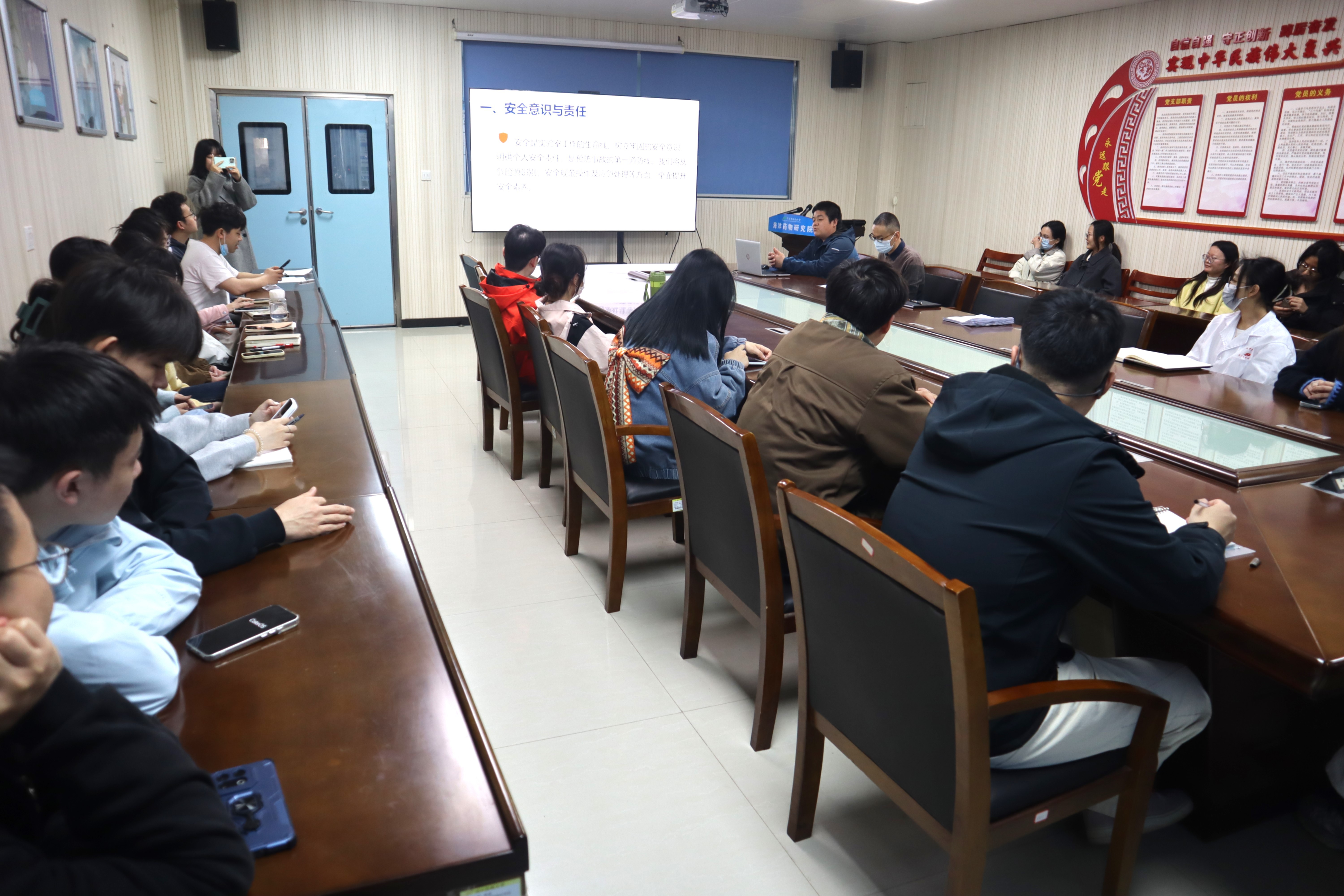 实验室安全培训现场