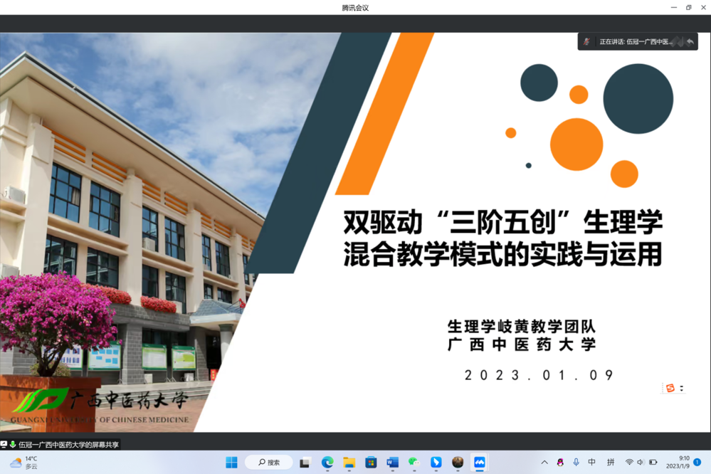 QQ图片20230301103334