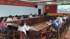 【主题教育】基础医学院党委理论学习中心组学习（扩大）会专题学习习近平总书记在中共中央政治局第五次集体学习时的重要讲话精神