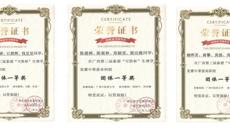 “以赛促学、以学促用”——鸭脖代表队在广西第三届泰盟“可胜杯”生理学竞赛中斩获一等奖