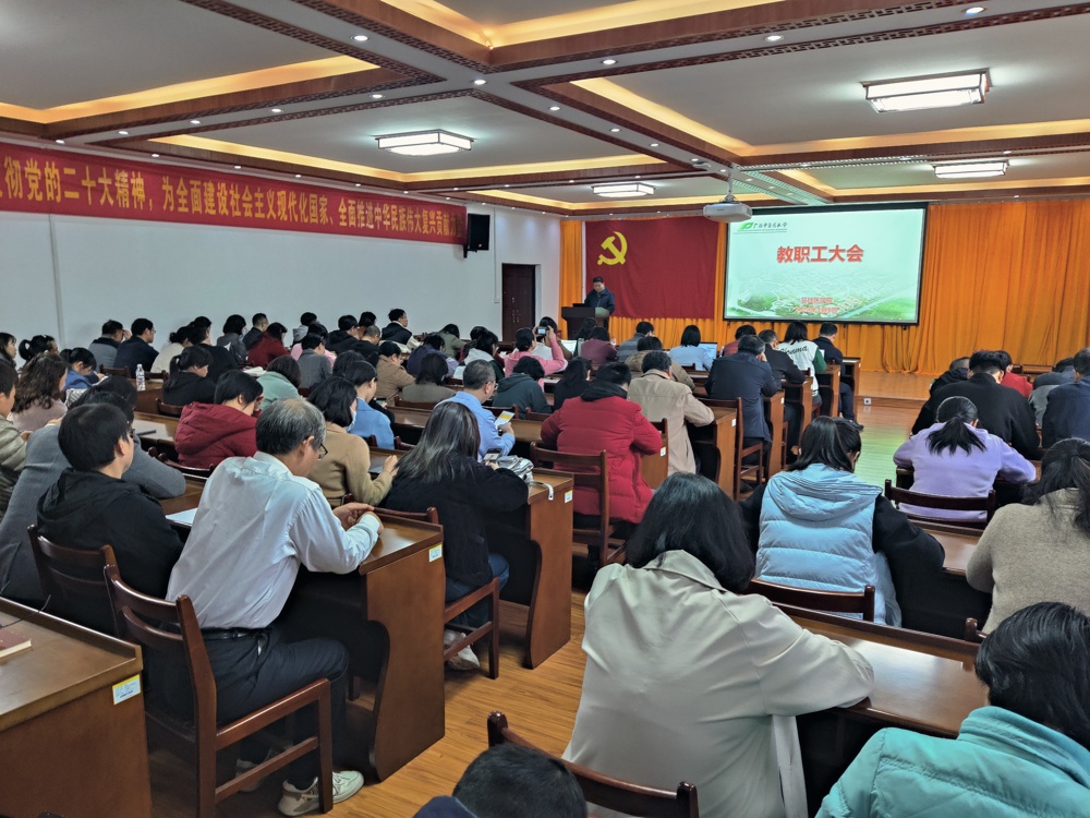 IMG_20240109_151935 IMG_20240109_151935