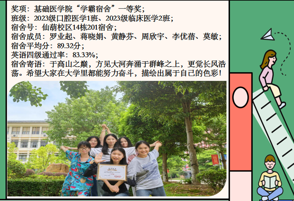 QQ图片20240524143136_副本 QQ图片20240524143136_副本