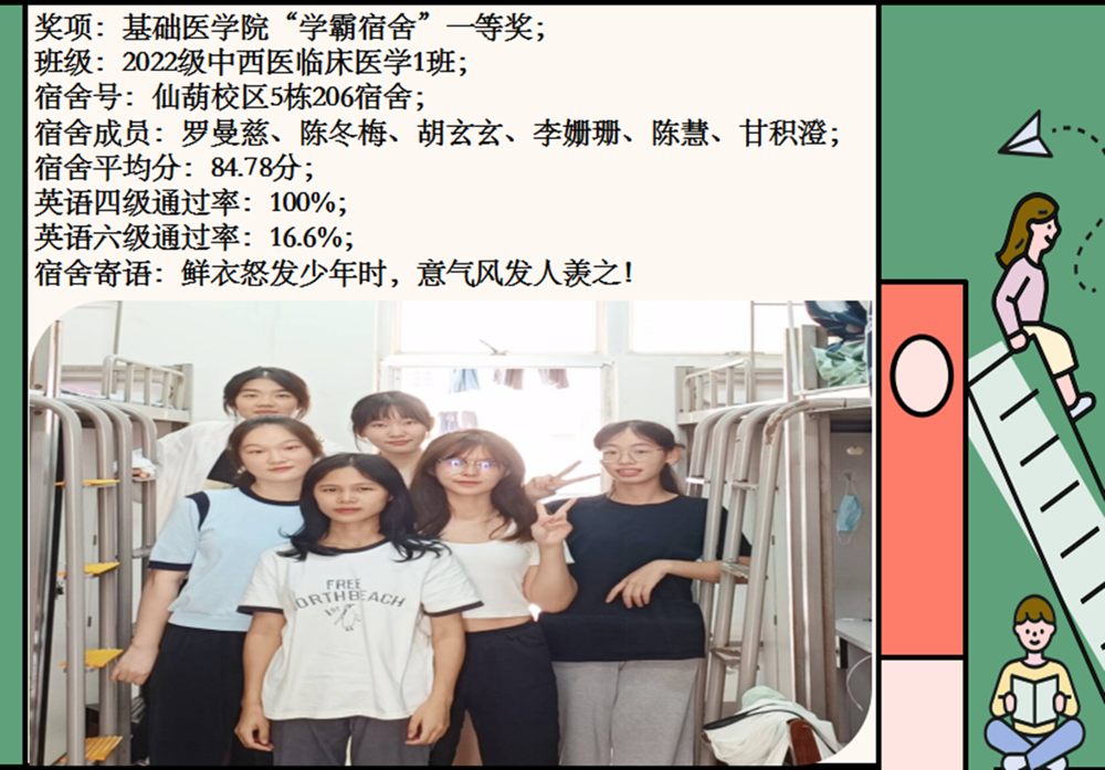 QQ图片20240524142239_副本 QQ图片20240524142239_副本