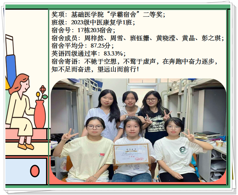 QQ图片20240524160734_副本