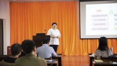 新医科课程思政建设新探索：基础医学院举办优秀课程思政课堂示范课