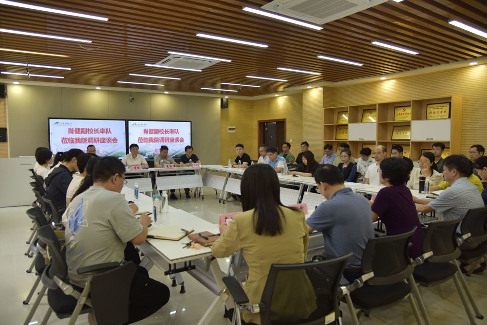 调研座谈会现场