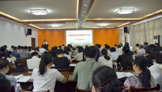 基础医学院召开教职工大会 副校长岳桂华莅临指导