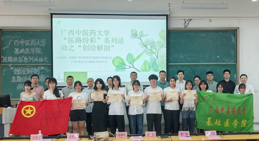 创绘解剖图片1 创绘解剖图片1