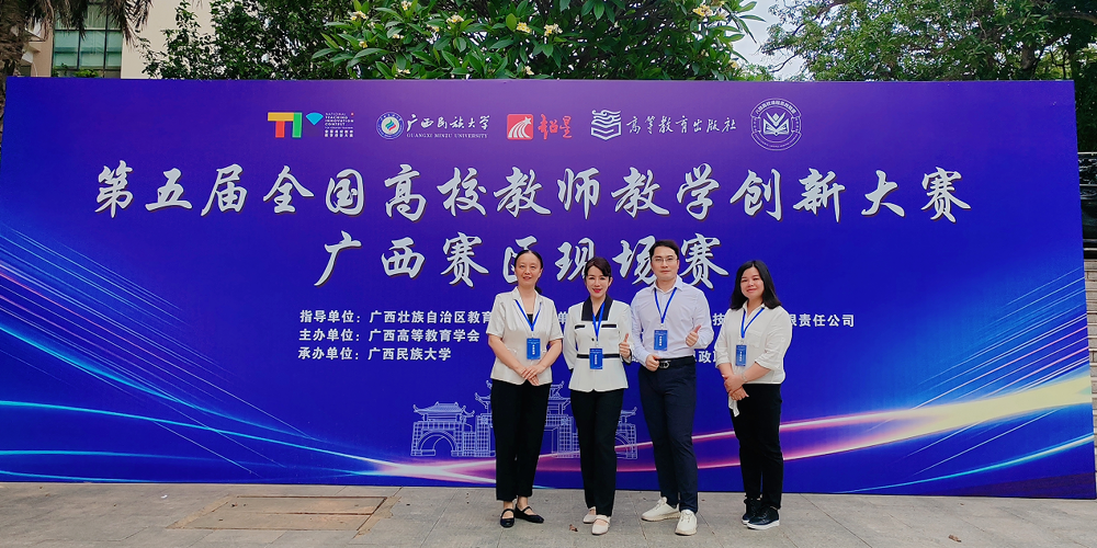 组织学与胚胎学教学团队 组织学与胚胎学教学团队