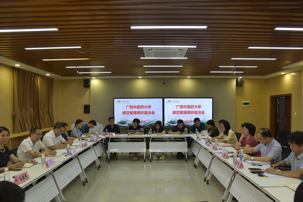 专题调研座谈会现场 专题调研座谈会现场