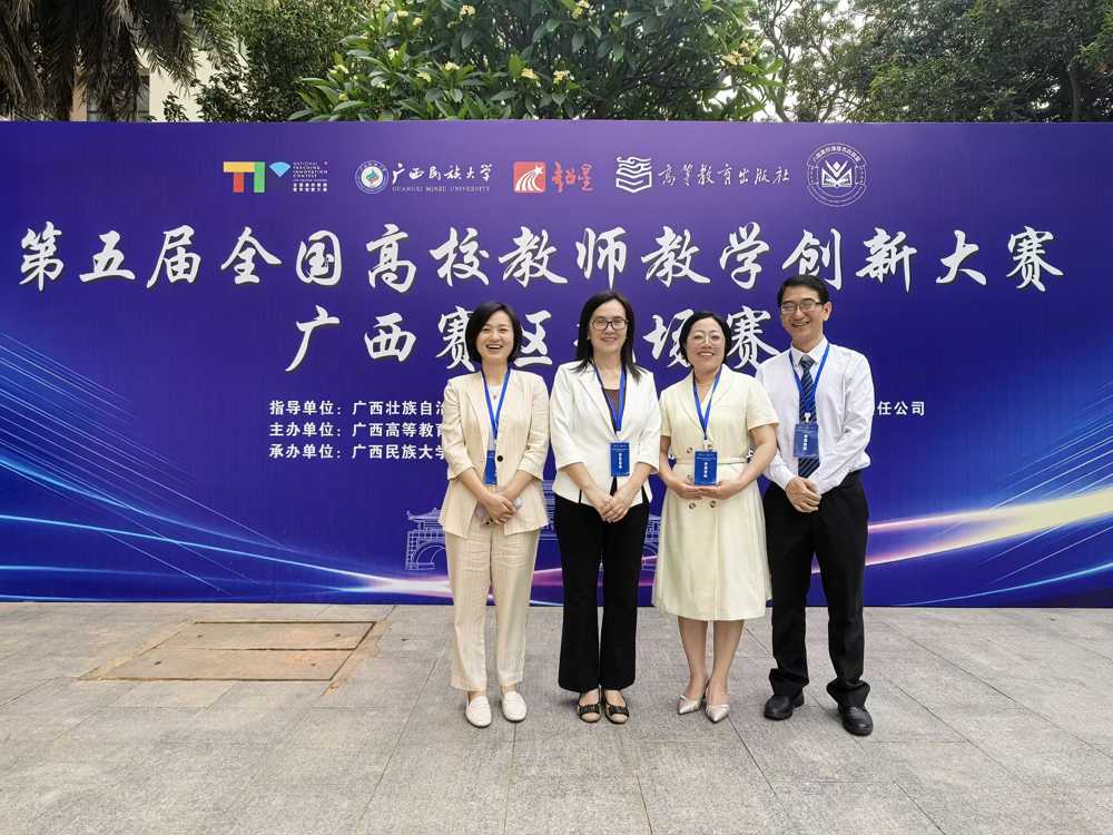 生理学教学团队