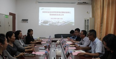 玉林师范学院纪委来鸭脖交流