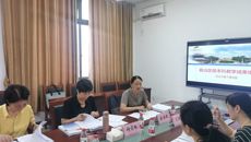 学校召开自治区级本科教学成果奖指导会