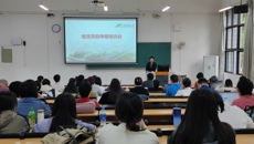 鸭脖召开教改项目申报培训会