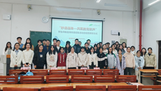 教评中心举办学生评教宣传标语征集活动