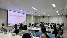 YABO鸭脖举办临床骨干教师临床思维能力提升工作坊