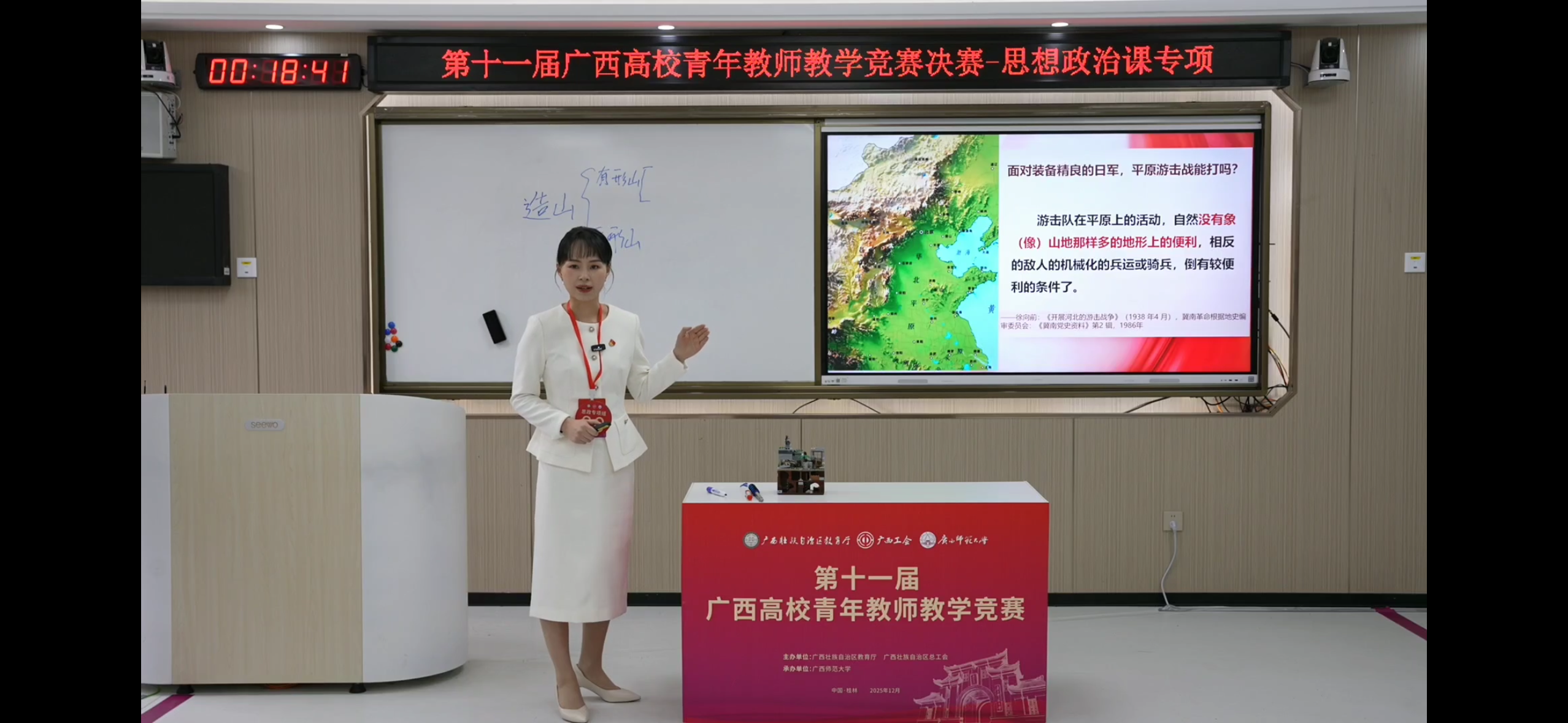 2马克思主义学院蒋婷婷老师获得思政课专项一等奖