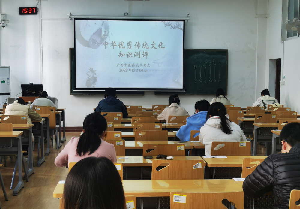 IMG_20231206_153741 IMG_20231206_153741