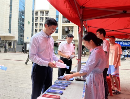 鸭脖开展2023年国家网络安全宣传周校园日活动