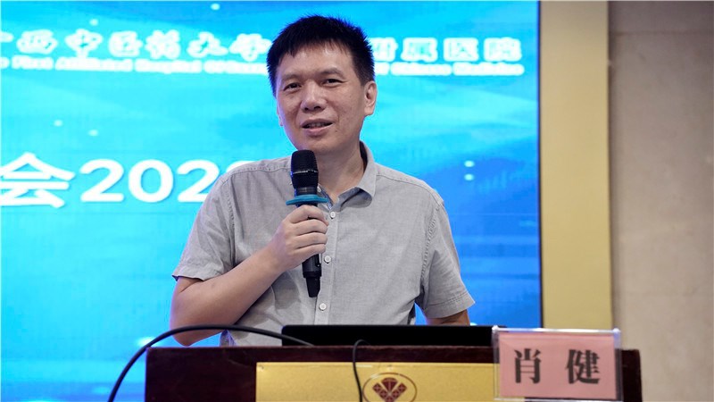 YABO鸭脖副校长肖健致辞