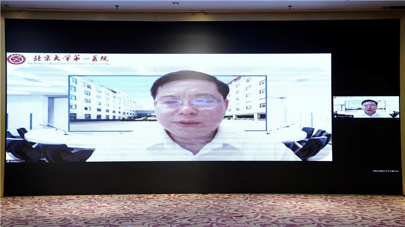 北京大学第一医院党委书记、中国性学会会长姜辉致辞