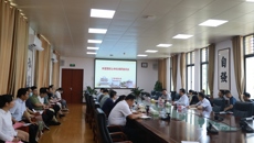 中国科学院林国强院士到鸭脖调研