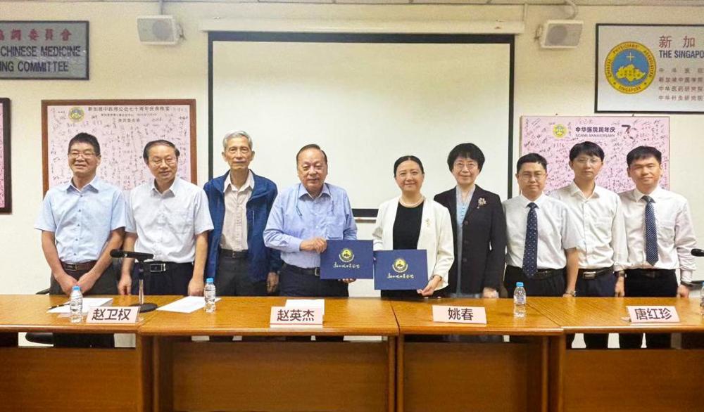 学校姚春校长与新加坡中医学院董事会核心董事、新加坡中医师公会会长赵英杰签订合作协议书2